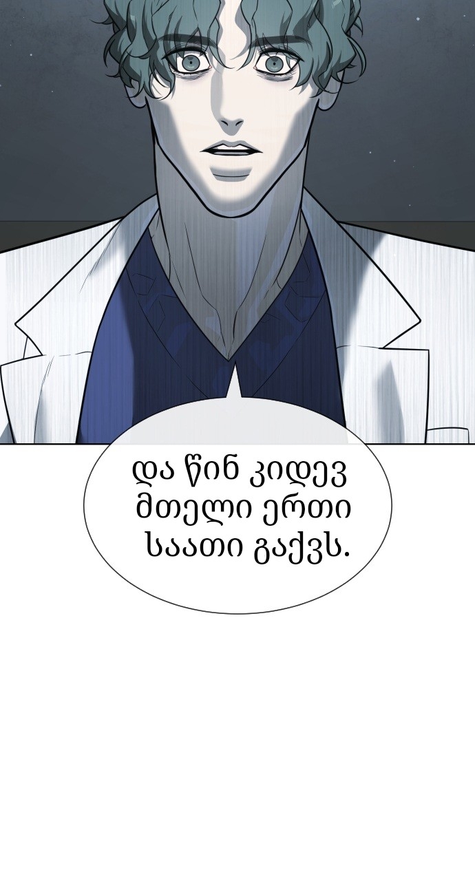Page (62)